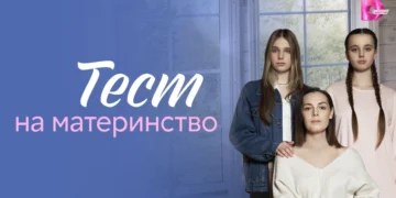 Интересный номер истории 122
