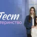 Интересный номер истории 122