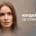 Интересный номер истории 107
