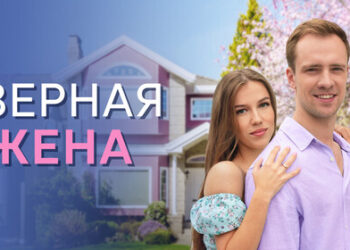Интересный номер истории 124