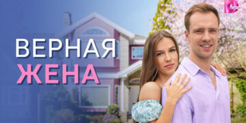 Интересный номер истории 124