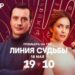 Интересный номер истории 103