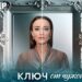 Интересный номер истории 056
