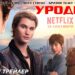 Интересный номер истории 057