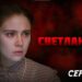 Интересный номер истории 063