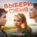Интересный номер истории 096
