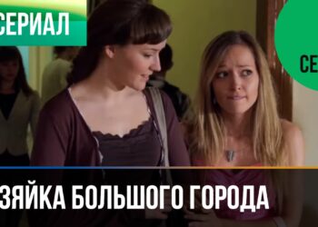 Интересный номер истории 118