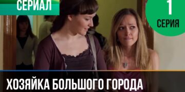 Интересный номер истории 118