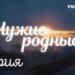 нтересный номер истории 132