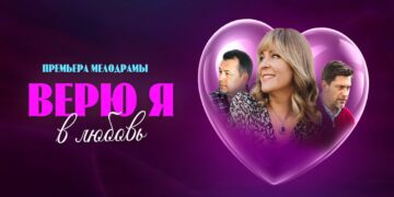 Интересный номер истории 133