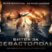 Интересный номер истории 134