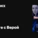Интересный номер истории 180