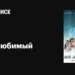 Интересный номер истории 199