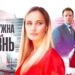 Интересный номер истории 191
