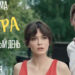 Интересный номер истории 197