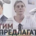 Интересный номер истории 200