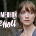 Интересный номер истории 135