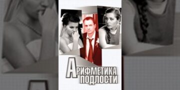 Интересный номер истории 137