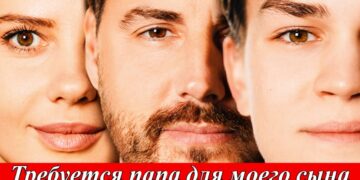 Интересный номер истории 140