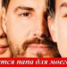 Интересный номер истории 140