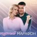 Интересный номер истории 149