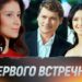 Интересный номер истории 152
