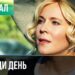 Интересный номер истории 155