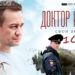 Интересный номер истории 157