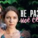 Интересный номер истории 189