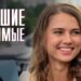 Интересный номер истории 193