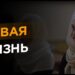 Интересный номер истории 195