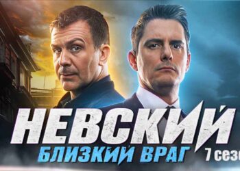 Интересный номер истории 198