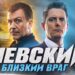 Интересный номер истории 198
