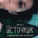 Интересный номер истории 176