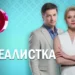 Интересный номер истории 245