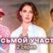 Интересный номер истории 223