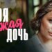 Интересный номер истории 239