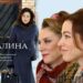 Интересный номер истории 214