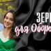 Интересный номер истории 208