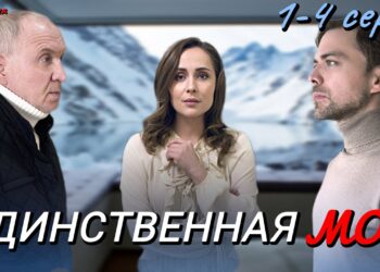 Интересный номер истории 218
