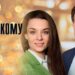 Интересный номер истории 238