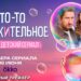 Интересный номер истории 241
