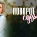 Интересный номер истории 248