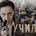 Интересный номер истории 213