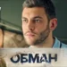 Интересный номер истории 217