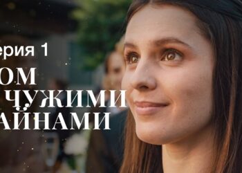 Интересный номер истории 258