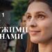 Интересный номер истории 258