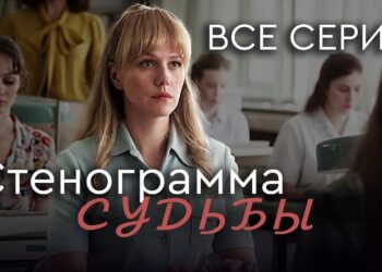 Интересный номер истории 259