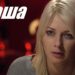 Интересный номер истории 264